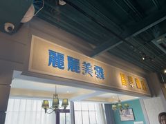 -老广酒楼(樱花店)