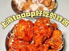 -富乐满 炸鸡&韩国料理 불로만(虹泉路店)