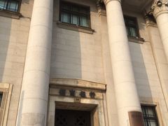 -招商银行(上海外滩支行)