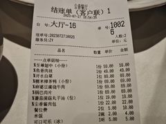 -尘香•传统川菜(创汇首座店)