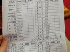 菜单-金海椒罐罐鲢鱼(东方桂苑店)