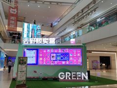 -天河领展广场