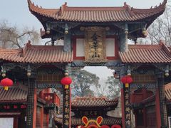 -子昂故里文化旅游区