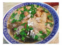 -正宗刘记不翻汤(和园店)