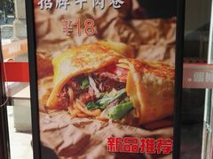 -品利源凉皮(数码广场店)