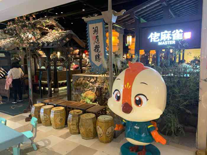 佬麻雀·洞庭湖区菜(白云汇店)-"偶然走进的一家餐厅,却意外地特别