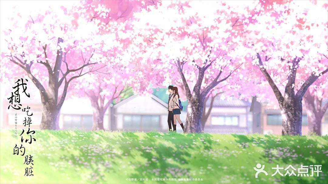 向死而生，嘴角上扬