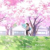 向死而生，嘴角上扬