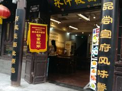 门面-鲜鱼口老字号美食街