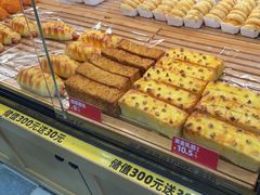 -味多美蛋糕(西安门店)