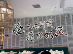 门面-避风塘(江桥万达店)