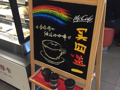 -麦当劳(曲阳店)