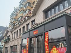 -三千里韩式炭火烤肉(南八马路店)