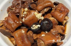 Quanzhou Vinegar Pig Trotter