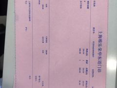 -维乐口腔(格林门诊长宁店)