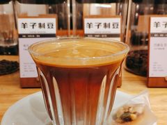 -FUN COFFEE