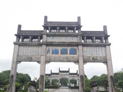 -敬亭山风景名胜区