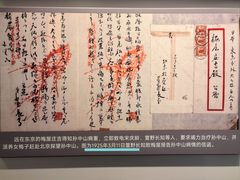 -上海孙中山故居纪念馆