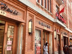 门面-红房子西菜馆(淮海中路店)