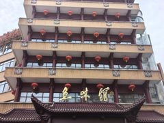 -千岛湖鱼味馆(十字街总店)