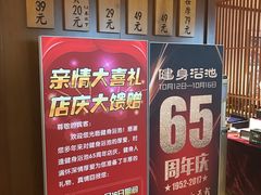 -健身浴池(站前街店)