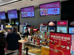 -北京英嘉国际影城(金源CINITY店)