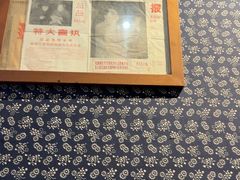 -安上粉皮.非遗手工小吃(骑龙巷店)
