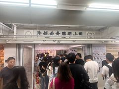 -珍妮曲奇聪明小熊(尖沙咀店)
