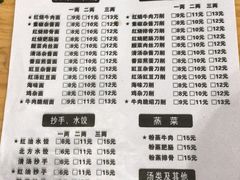 -华兴街自力面店