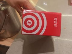 -海底捞火锅(苏宁生活广场店)