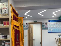 -博特宠物医院24h犬猫全科.骨科·异宠