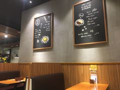 大堂-CoCo壱番屋(久光百货店)