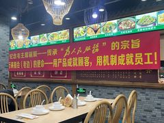 -老边饺子馆(西站店)