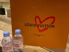 -LV路易威登(国际广场店)