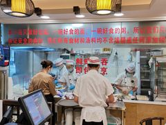 -丽的面家(多宝路店)