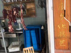 -草桥清真牛肉锅贴扁食店