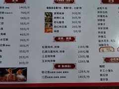 -韩妹鱼庄·泸定老字号(泸定店)