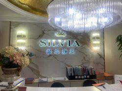 -茜尔维亚修身连锁(闵行莘庄店)