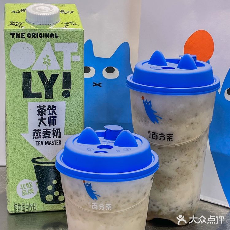 乳糖不耐受的姐妹们也能喝 底部的绿豆增加了口感