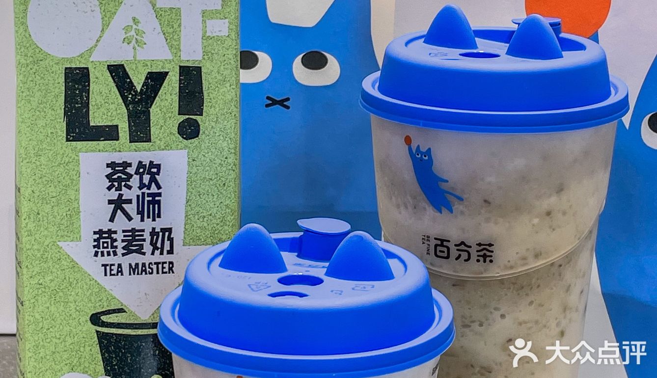 乳糖不耐受的姐妹们也能喝 底部的绿豆增加了口感