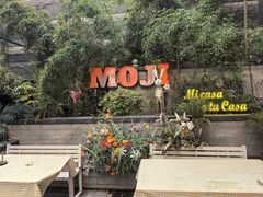 -墨纪Mojí墨西哥餐厅(官舍店)