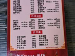 -小牛馆(巴山街店)