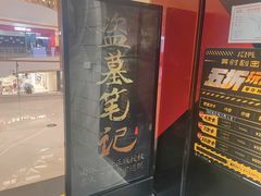 -bb boom运动闯关密室·聚会团建·家庭亲子(龙湖西溪天街店)