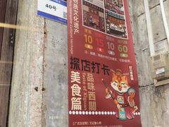 -吴财记面家(大同路店)