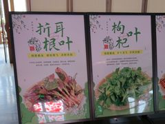 -黔蘑菇四季餐厅(观山湖店)