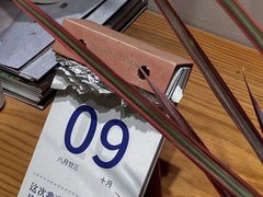 -HAVE A ROOM·有间质果(总店)