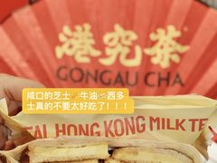 -港究茶·冠军丝袜奶茶(皇庭广场店)
