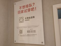 -metersbonwe(中华城店)