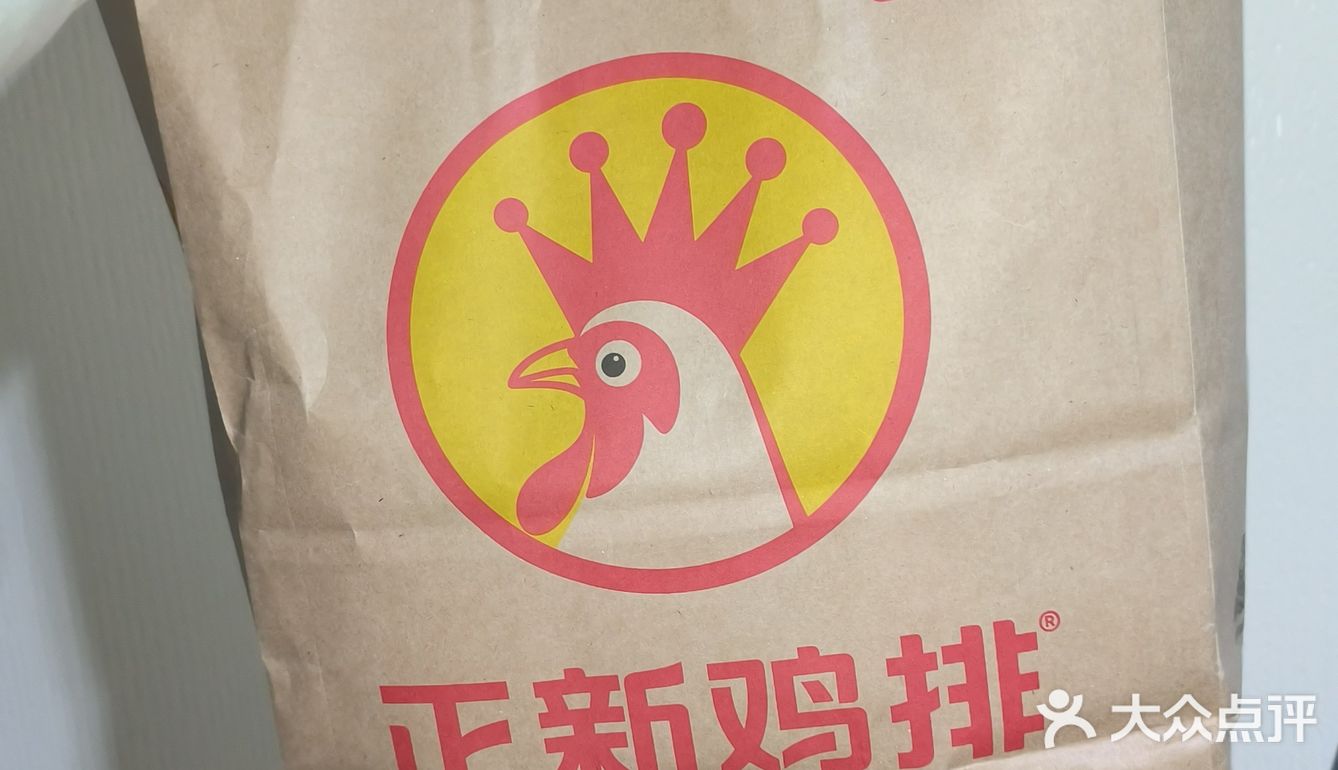 正新鸡排外卖得推荐配送快味道好