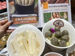 -海底捞火锅(金融街万达店)